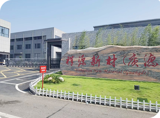 Xiangyuan company research and development center exterior