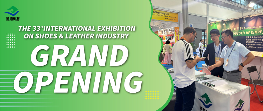 XYFoams Showcases Supercritical Foamed TPU Solutions at the 33rd International Exhibition on Shoes & Leather Industry