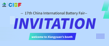 英文封面-25年电池展 CIBF 展会进行时 .JPG